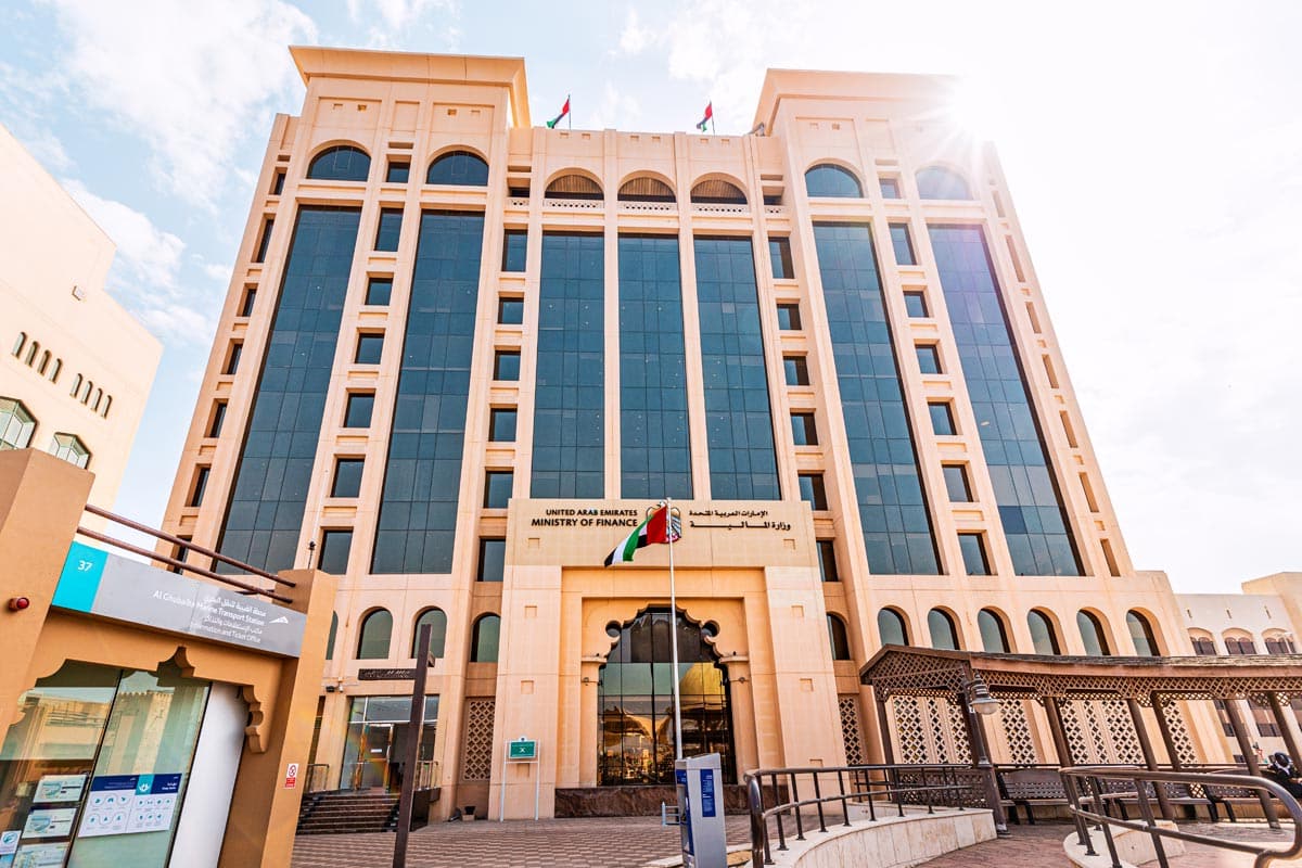 UAE Ministry of Finance building Dubai — the authority behind Ministerial Decisions 243 and 244 of 2025 establishing the UAE e-Invoicing system
